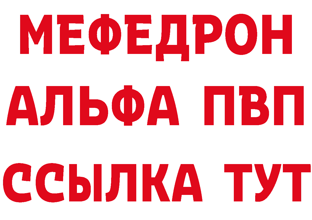 Как найти наркотики?  состав Волосово